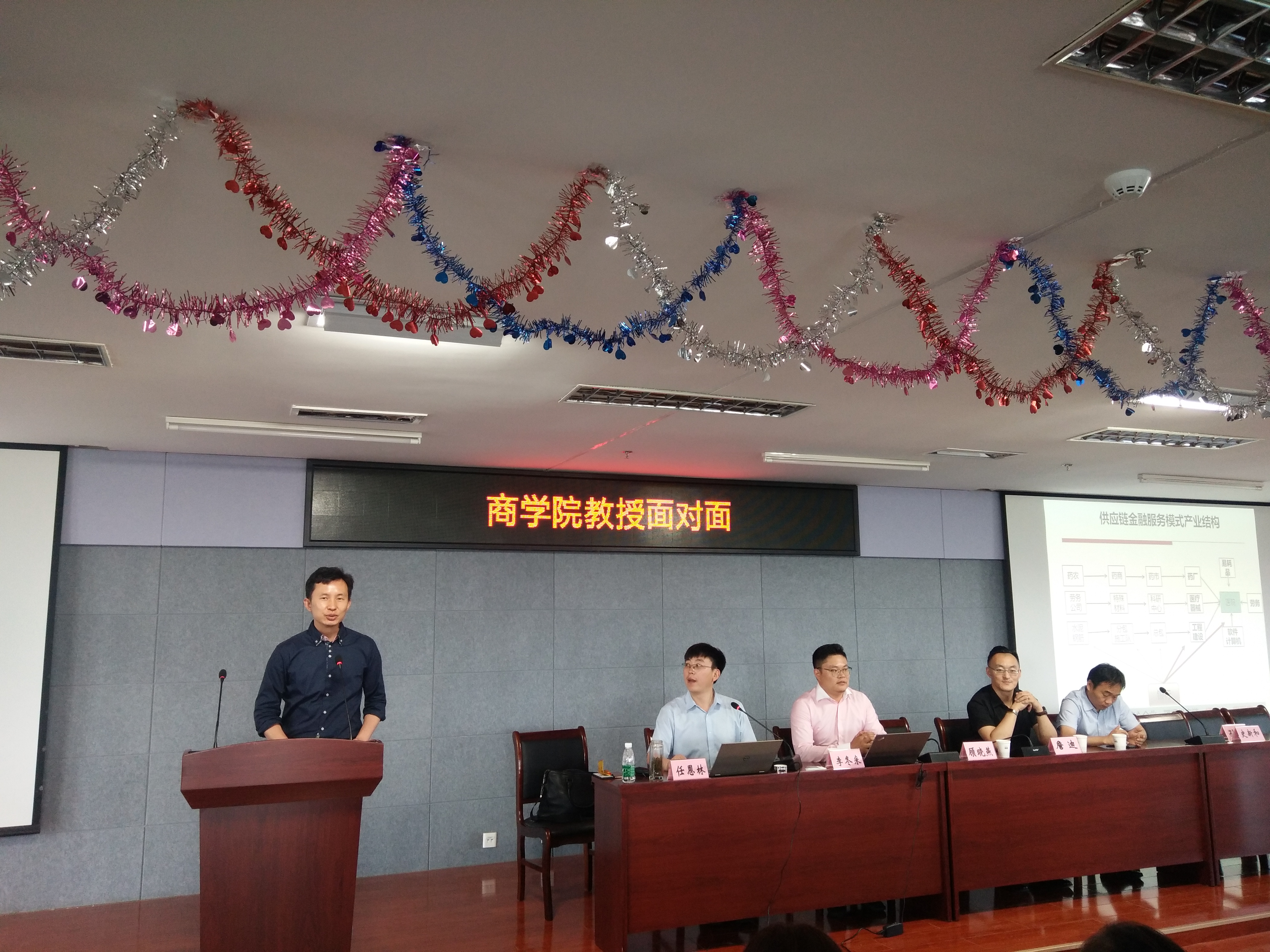 任恩林老师作为票据市场发展与法律法规案例研究国内知名专家,曾为