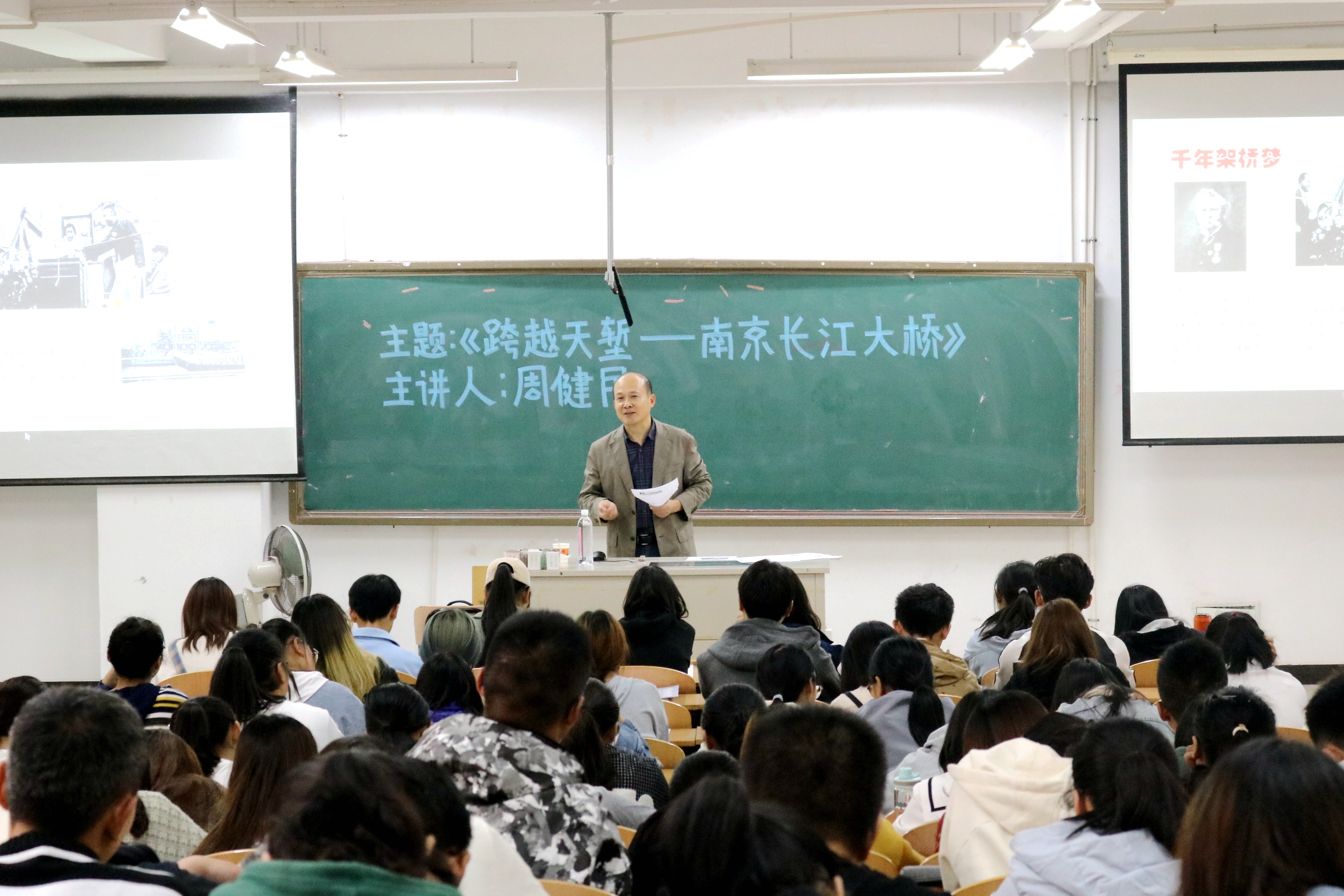 金陵科技学院
