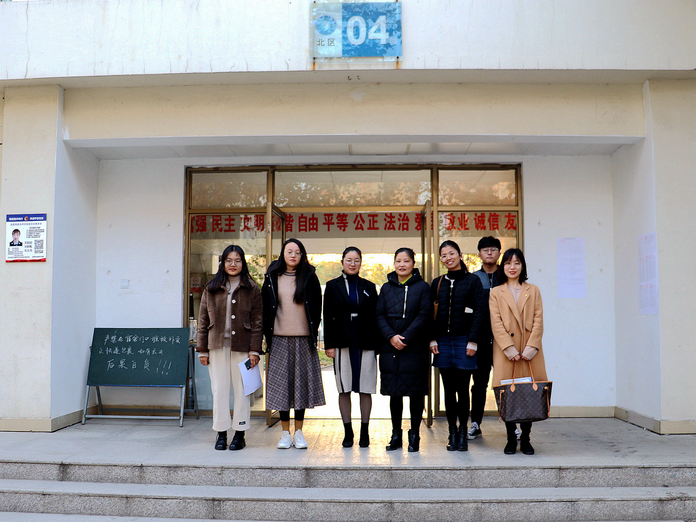 金陵科技学院