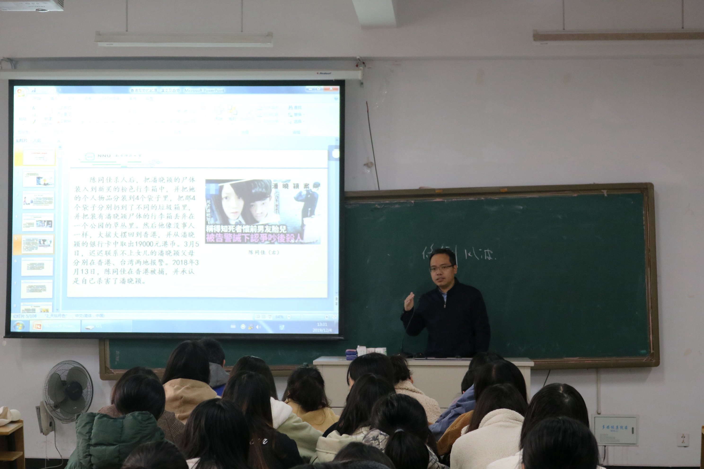 金陵科技学院