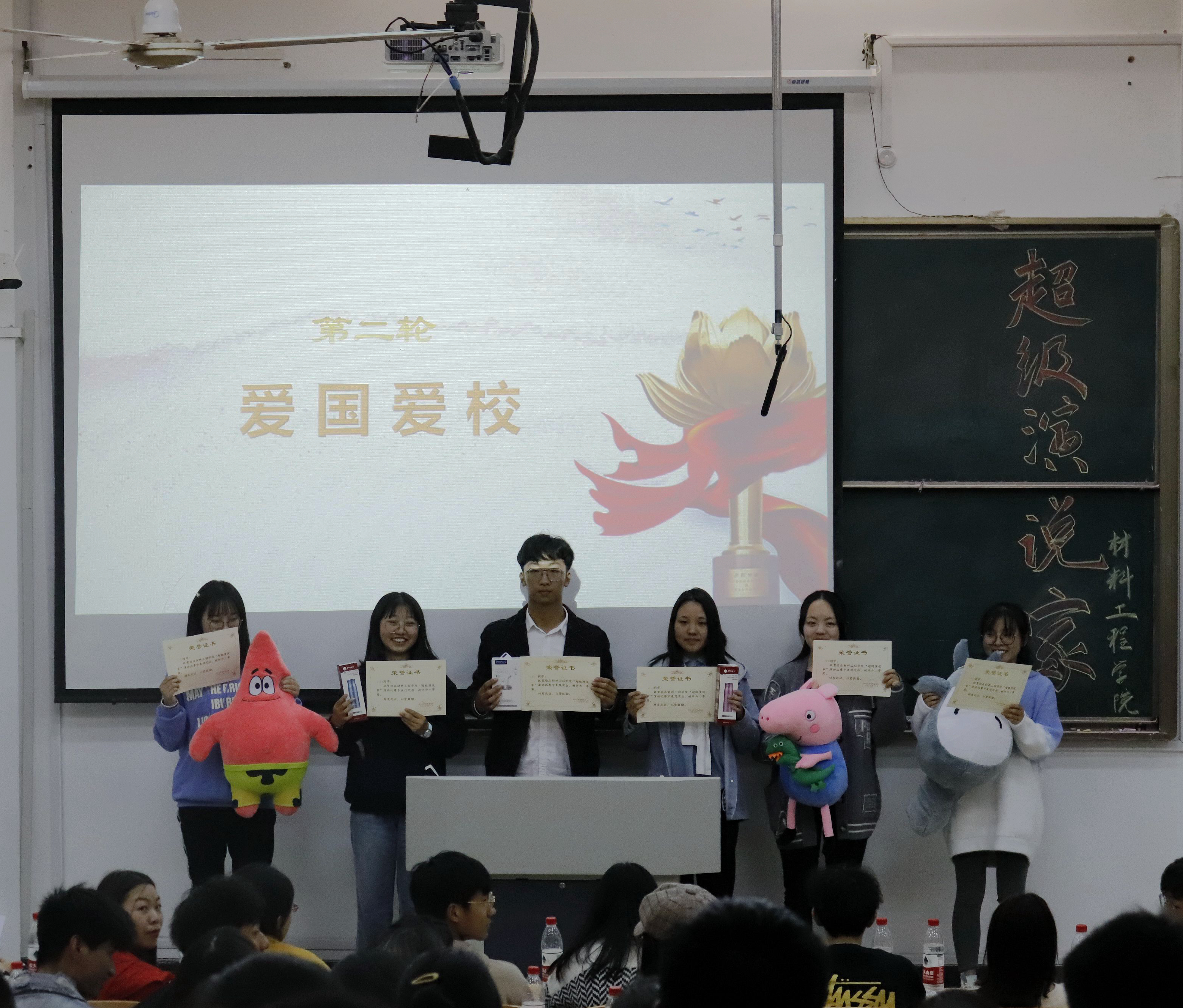 金陵科技学院