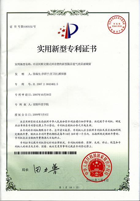 200903171025267.jpg