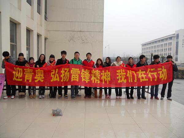 如何加入青年志愿者协会 201203070949478.jpg