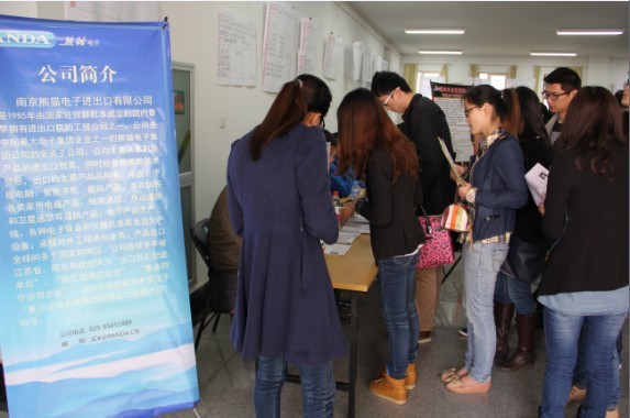 江宁招聘信息_盐都区人社局(5)
