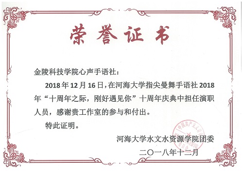 舞飞扬含笑曲谱_球花含笑(4)