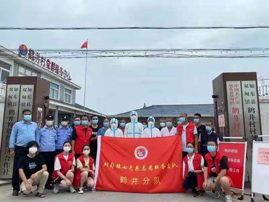 QQ图片20211014113746