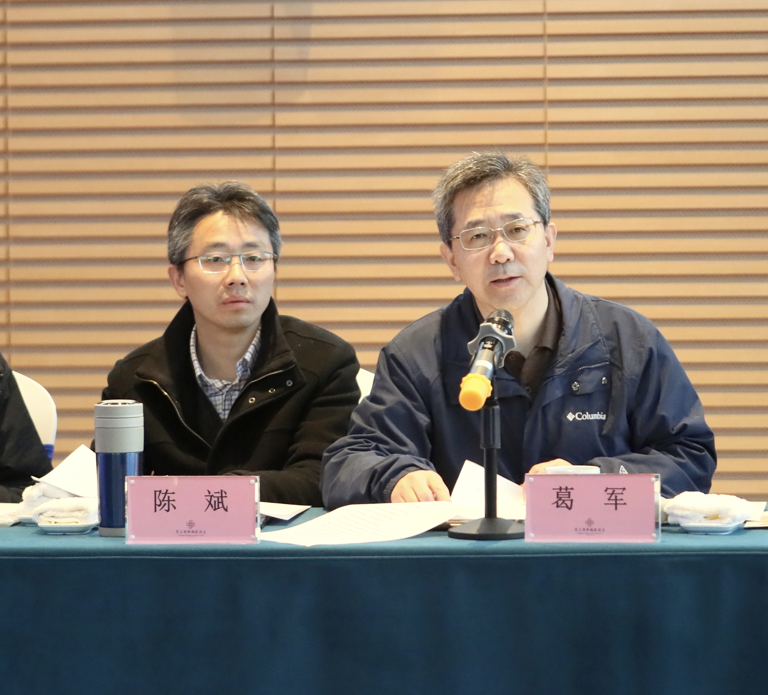 葛军从工作组织,推进计划,风险预案等方面介绍了我校所属企业体制改革