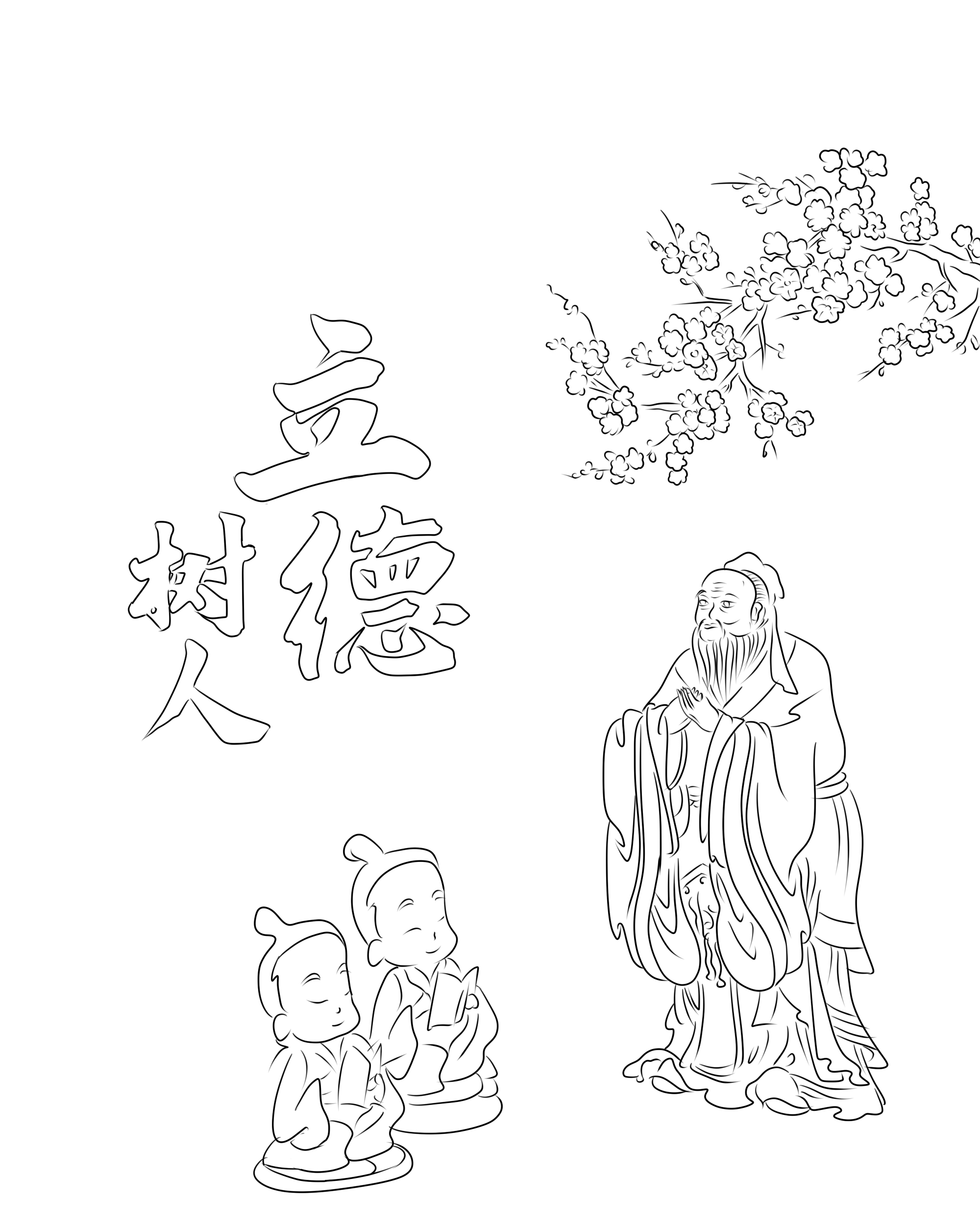 材料工程学院成功举办诚信教育立德树人学生资助政策宣传画及微视频