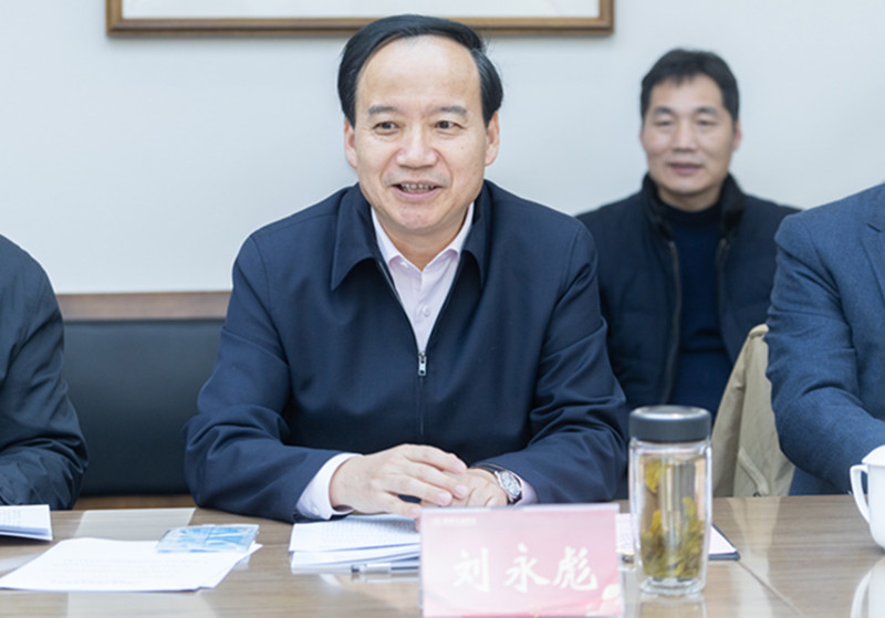 我校召开十四五事业发展规划专家论证会