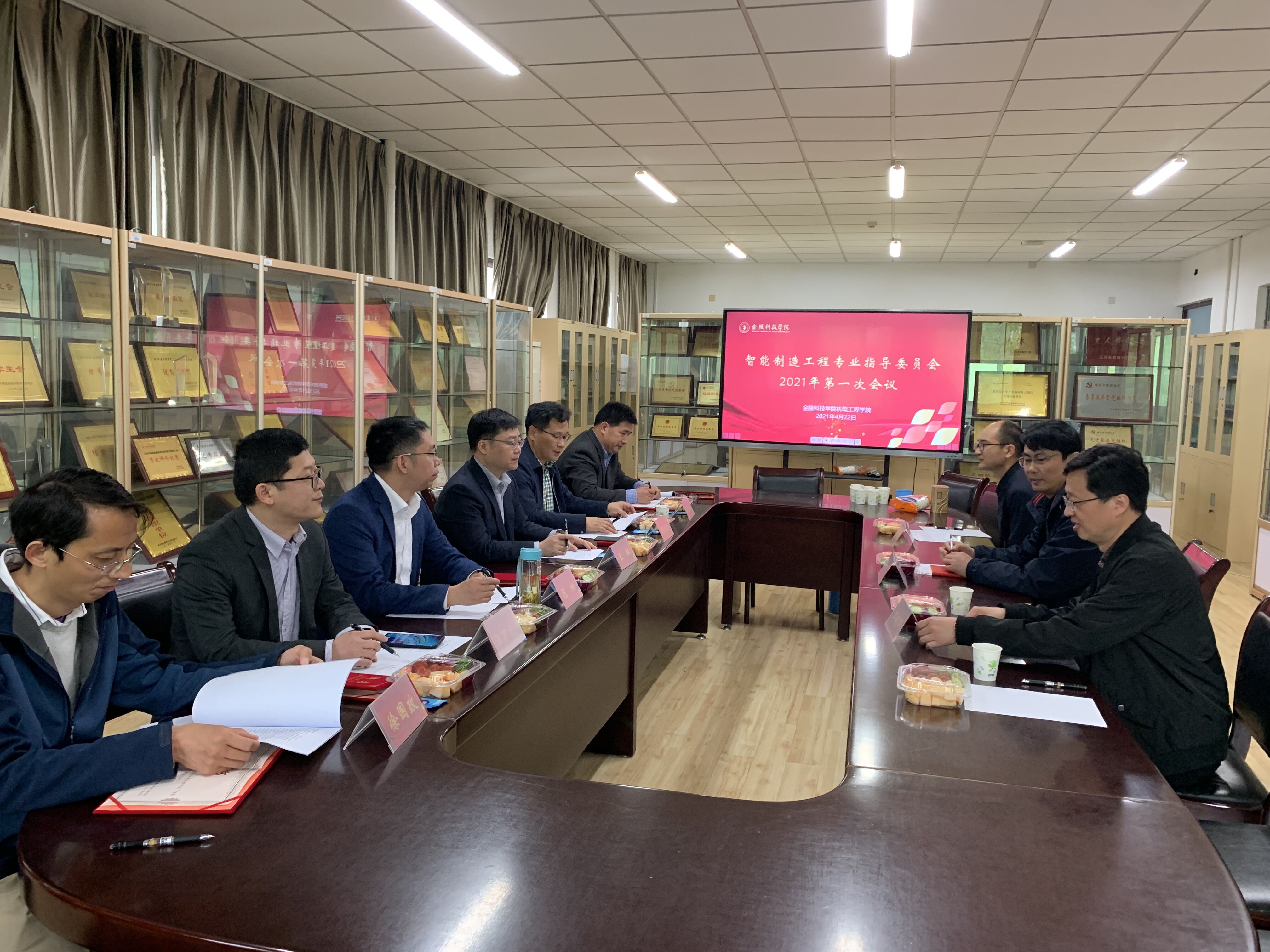 机械电子工程学什么_智能制造工程专业指导委员会_南京工程学院智能制造工程